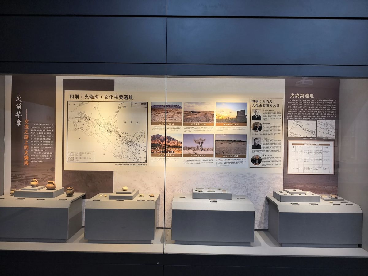 玉门火烧沟遗址文物展在镇原开展