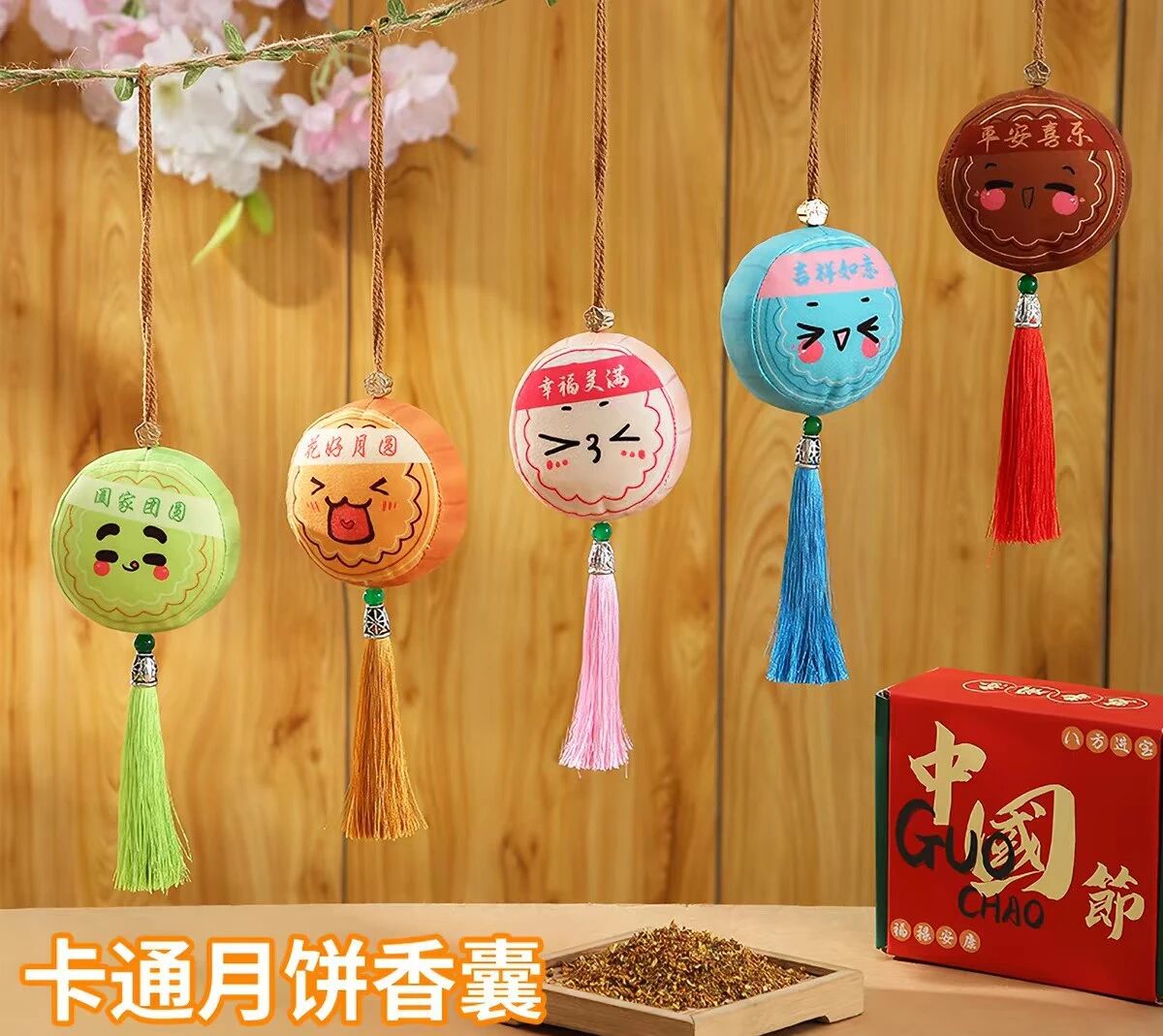 中秋节香囊DIY社教活动