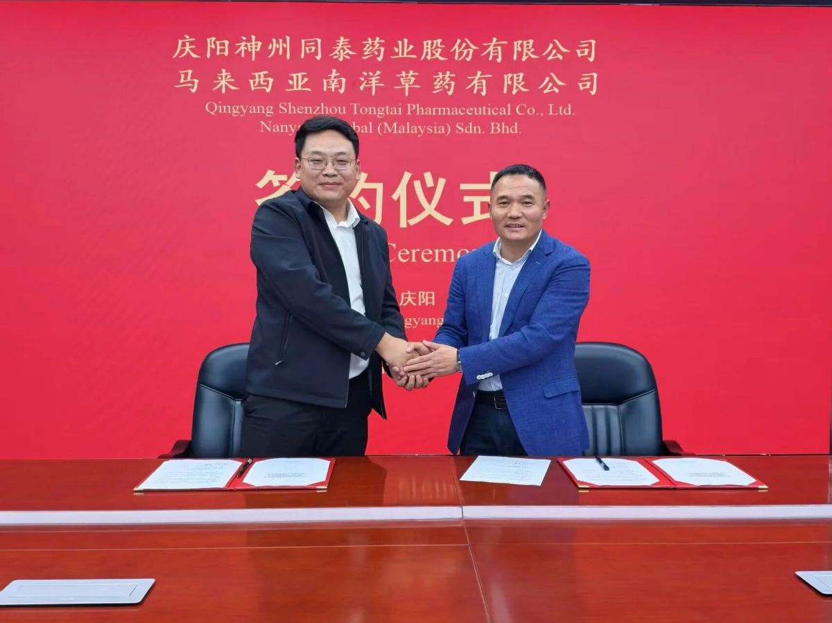 马来西亚代表团应邀参加2026甘肃&middot;庆阳岐黄文化论坛并开展经贸对接