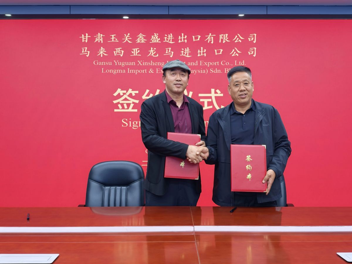 马来西亚代表团应邀参加2026甘肃&middot;庆阳岐黄文化论坛并开展经贸对接