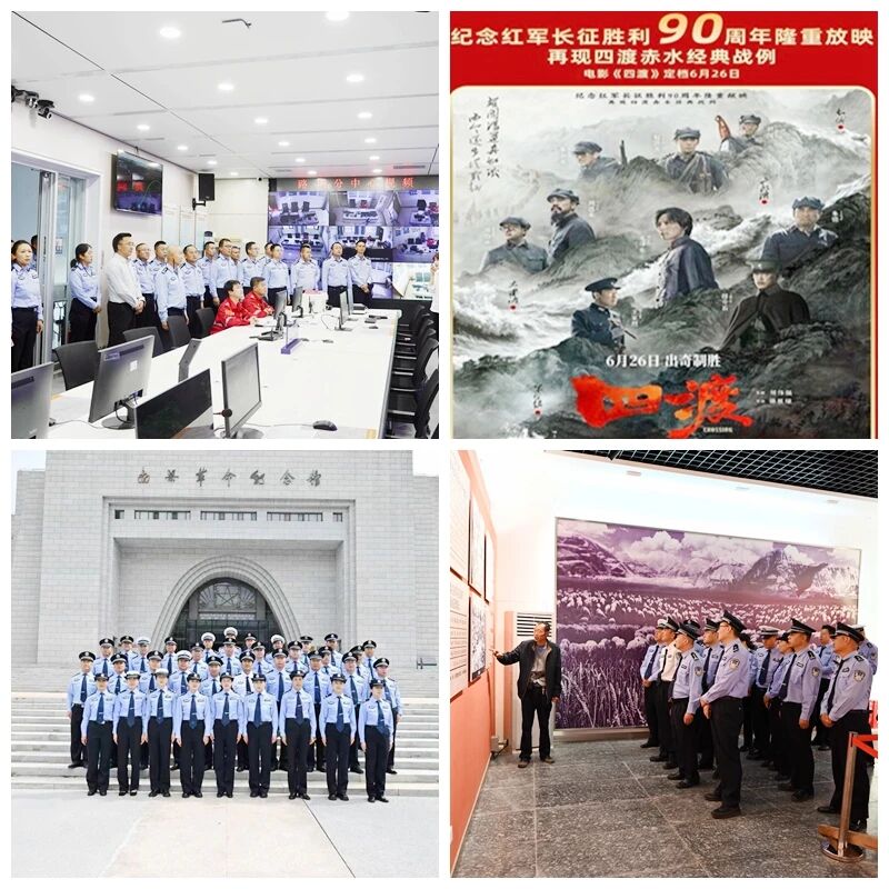 庆阳市公安局党员和党组织书记政治能力提升培训班圆满结业