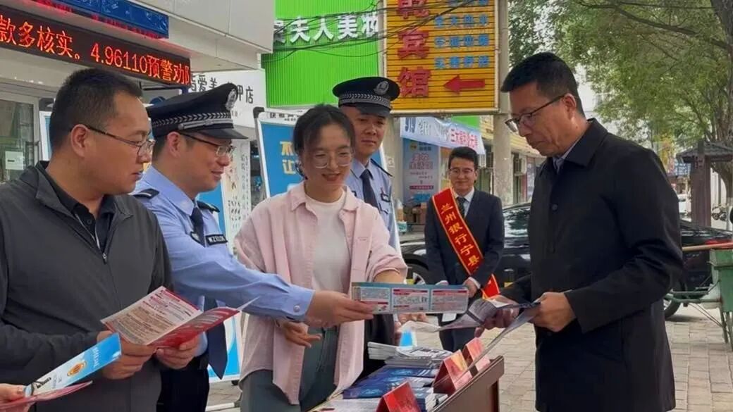 庆阳公安机关举办国家网络安全宣传周系列活动