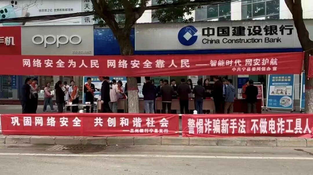 庆阳公安机关举办国家网络安全宣传周系列活动