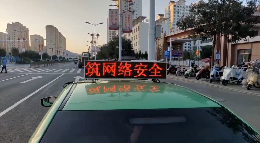 庆阳公安机关举办国家网络安全宣传周系列活动
