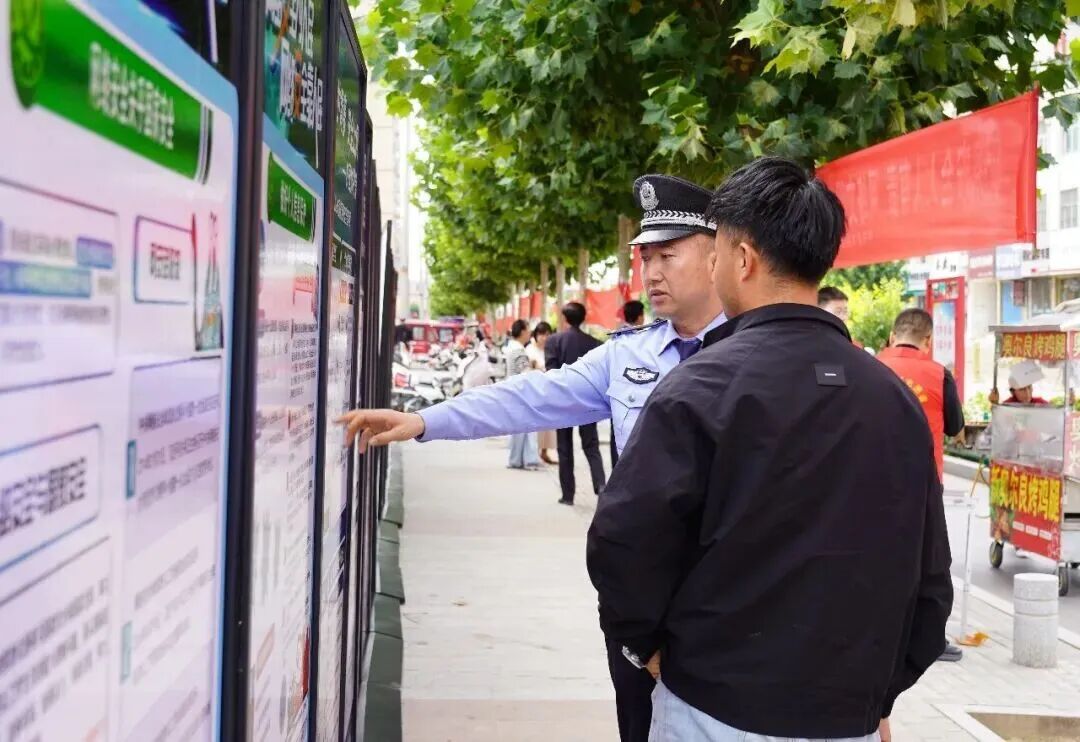 庆阳公安机关举办国家网络安全宣传周系列活动
