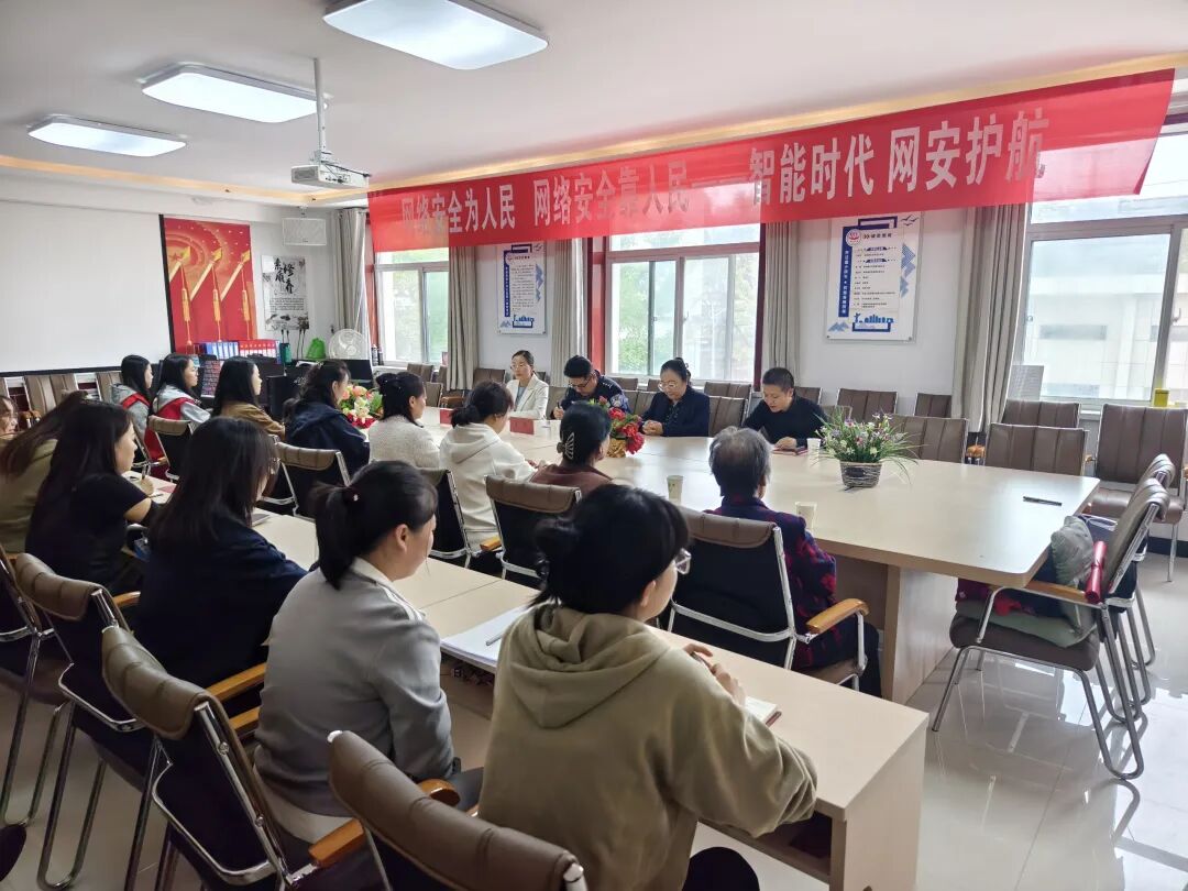 庆阳市妇联开展个人信息保护日主题活动