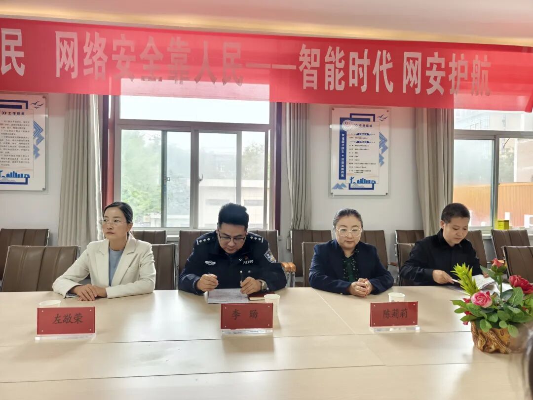 庆阳市妇联开展个人信息保护日主题活动