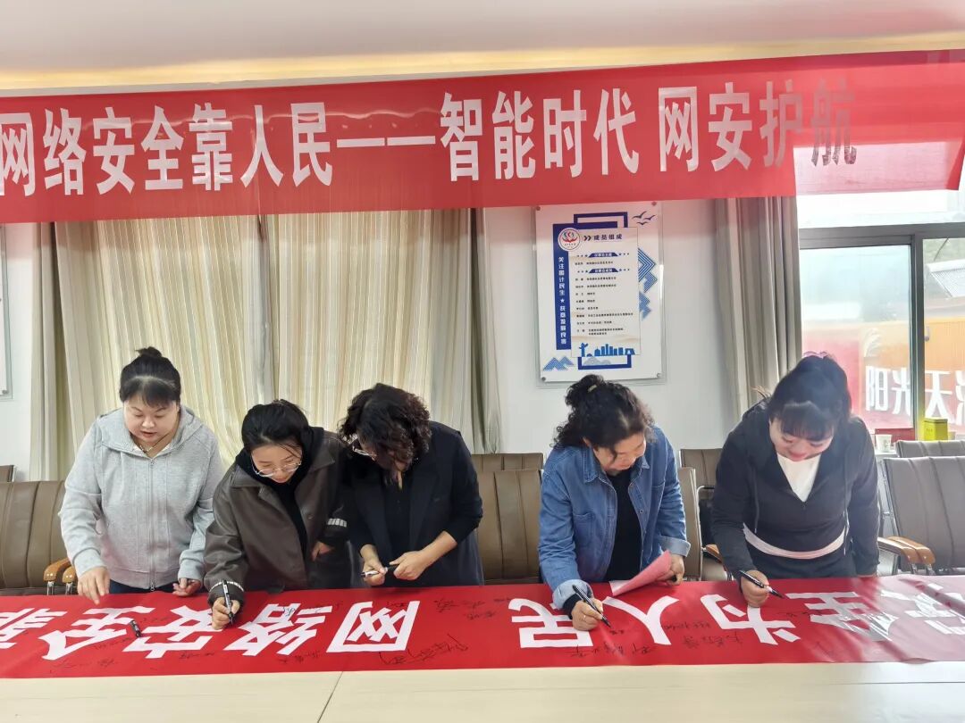 庆阳市妇联开展个人信息保护日主题活动