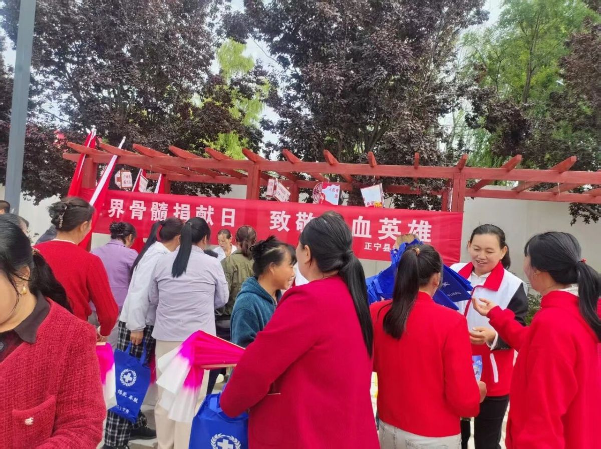 正宁县红十字会开展&ldquo;世界骨髓捐献者日&rdquo;主题宣传活动