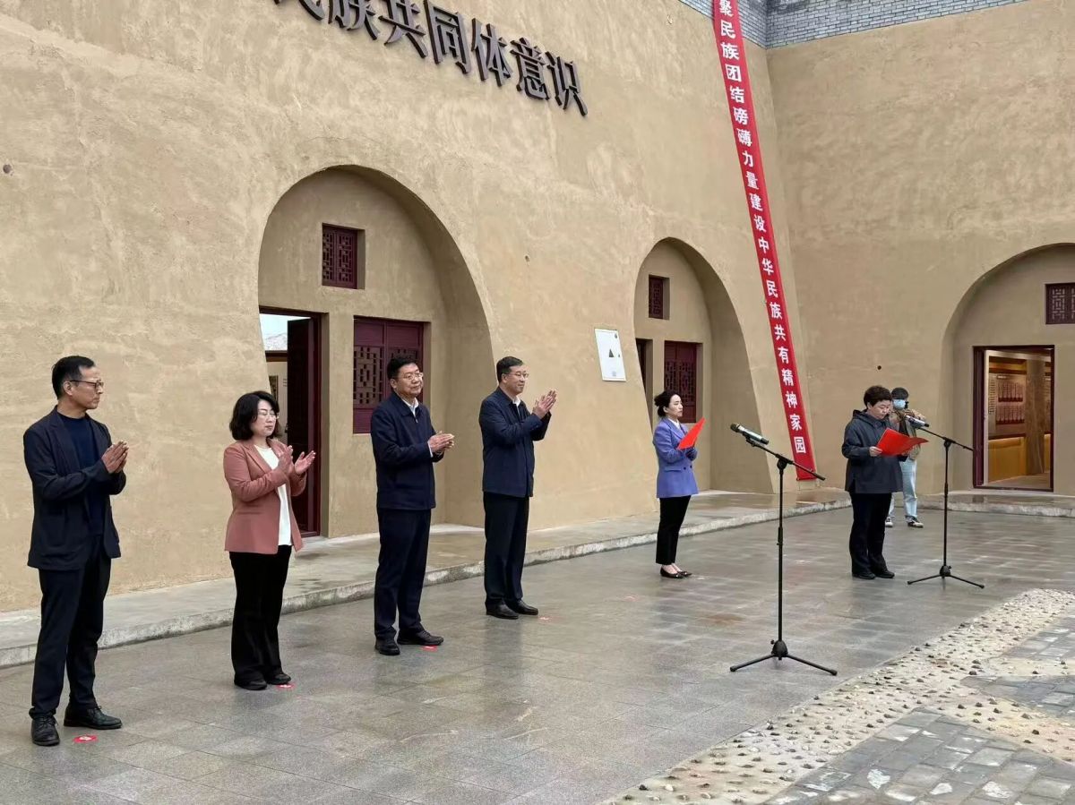 铸牢中华民族共同体意识主题展开展