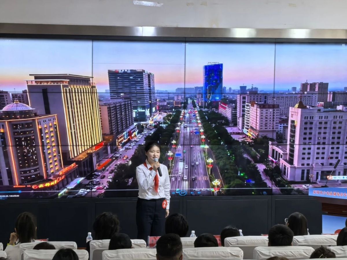 2026年庆阳市少先队辅导员专业技能展示活动及全市少先队辅导员专题培训举办