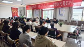 庆阳市妇联开展个人信息保护日主题活动