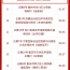 庆阳两个非遗节目获奖