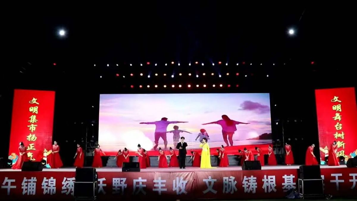 歌伴舞《新时代 新风尚》选送单位:正宁县新时代文明实践中心办公室