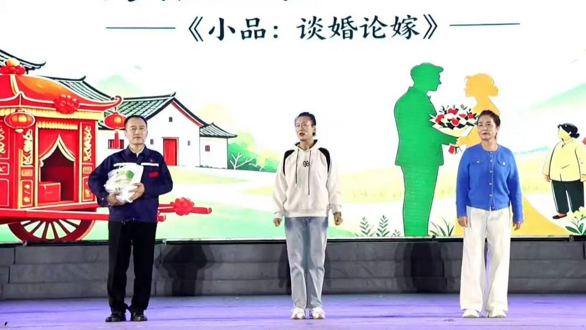 小品《谈婚论嫁》
选送单位:西峰区新时代文明实践中心办公室