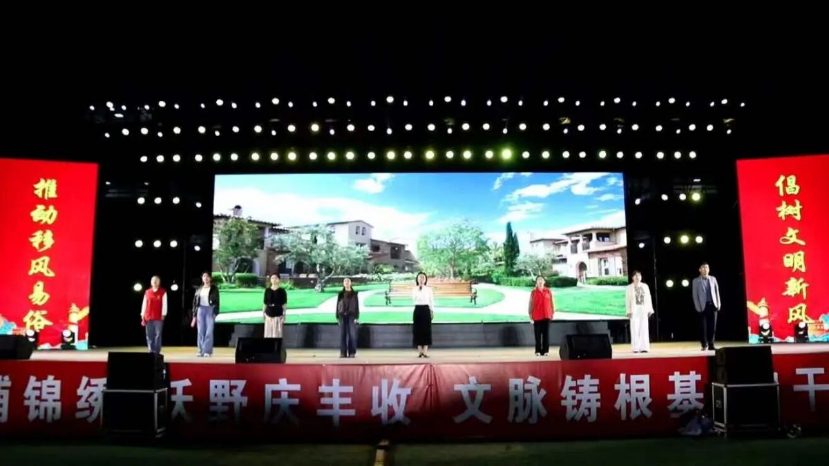 情景剧《褪去彩礼浮华守护烟火幸福》选送单位:中共庆阳市委社会工作部