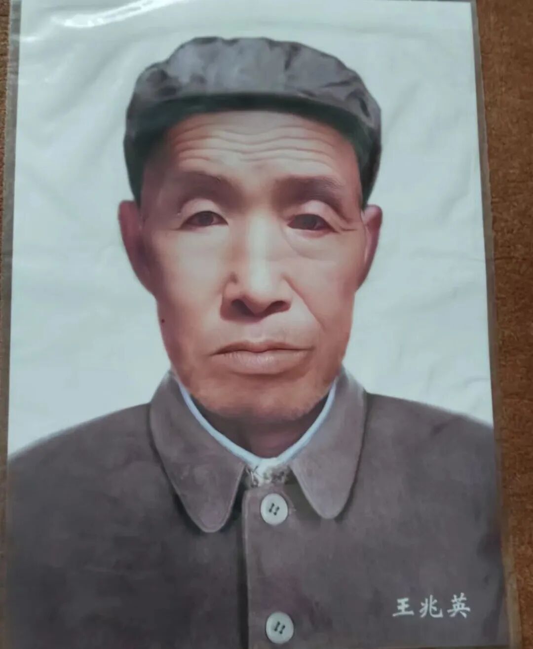王文春保存的王兆英照片。(图片由王文春提供)