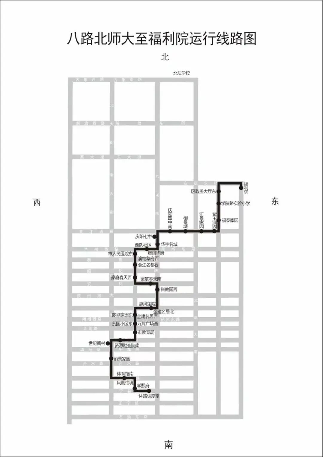 8路公交线路图