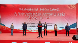 庆阳市2026年民族团结进步宣传周活动启动仪式举行