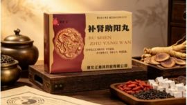 熊壮宝补肾助阳丸：百年古方新药，激活睾丸酮重振男性生机