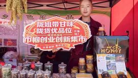 庆阳市正宁县妇联开展巾帼创业创新集市系列活动
