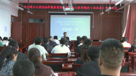 兰州理工大学2026年高素质农民培训无人机专题班合水县培训班开班