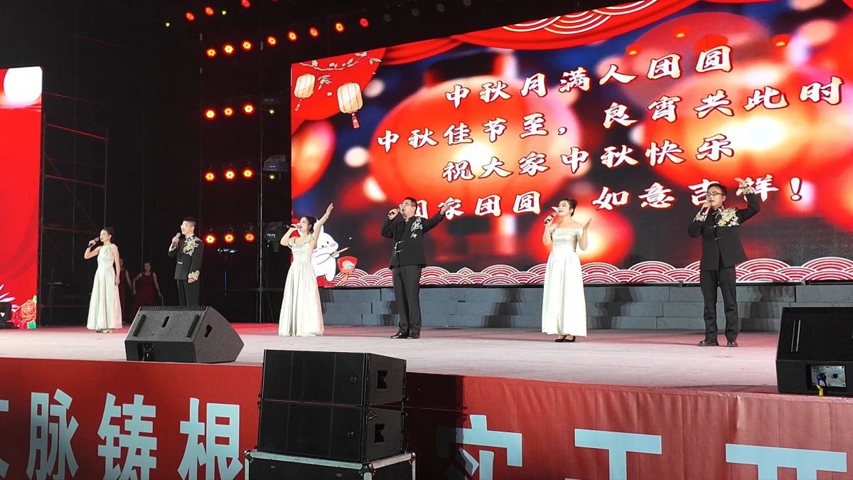 诗朗诵《月映永和 情满中秋》演出单位:永和镇新时代文明实践所