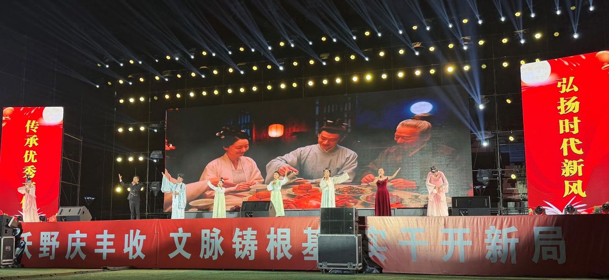唱诵《水调歌头·明月几时有》演出单位:西坡镇新时代文明实践所