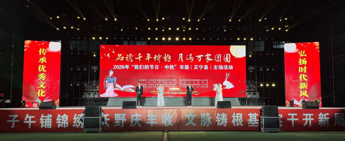歌曲《相亲相爱》演出单位:宫河镇新时代文明实践所
