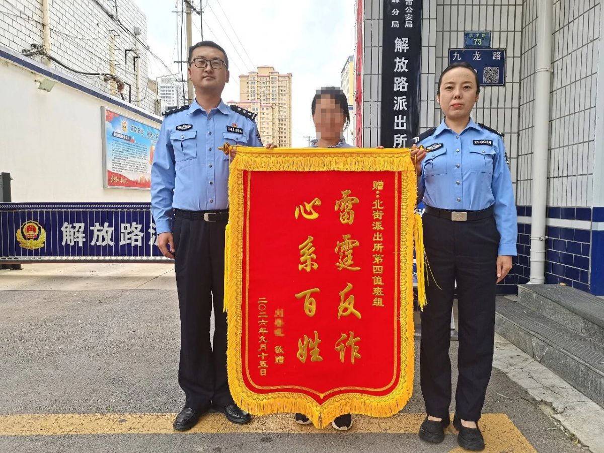 真落到自己头上才知道,那一嗓子提醒能救命
