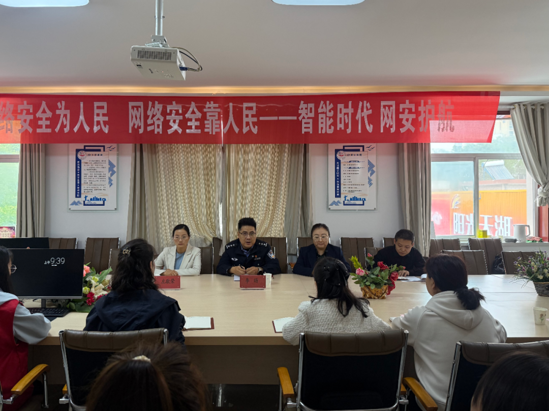 全市妇联系统扎实开展网络安全宣传周系列活动