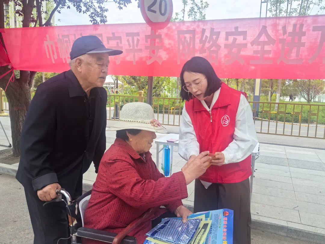 全市妇联系统扎实开展网络安全宣传周系列活动