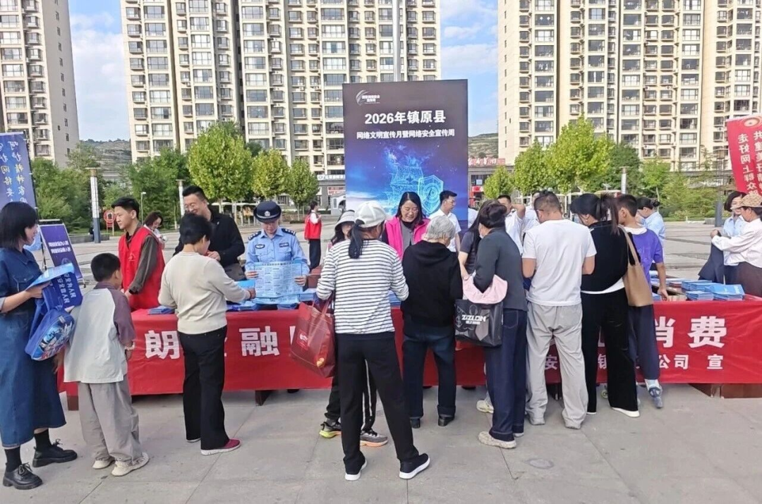 全市妇联系统扎实开展网络安全宣传周系列活动