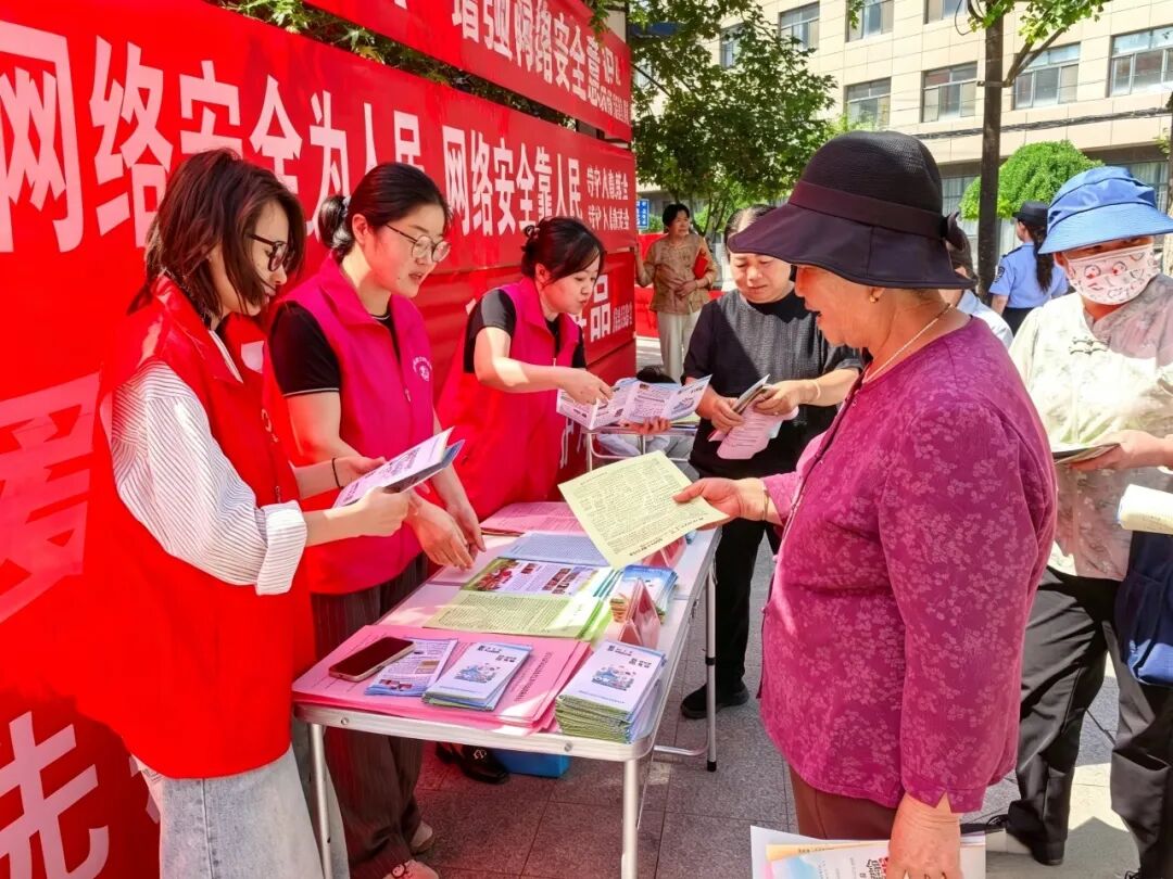 全市妇联系统扎实开展网络安全宣传周系列活动