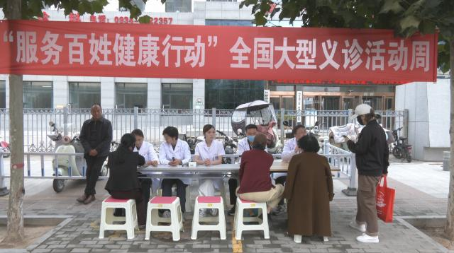 合水县人民医院开展2026年“服务百姓健康行动”全国大型义诊活动周义诊活动