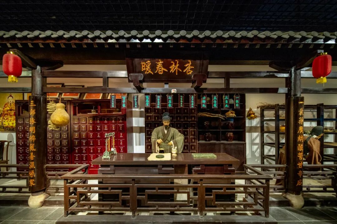 岐黄中医药文化博物馆