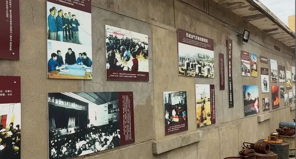 长庆油田大会战纪念馆