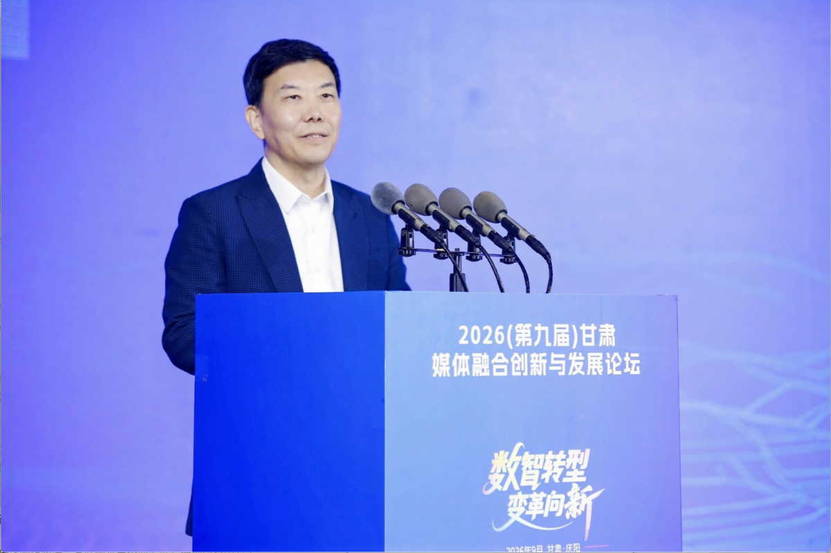 开幕现场,中国记协党组成员、书记处书记田玉红讲话。
