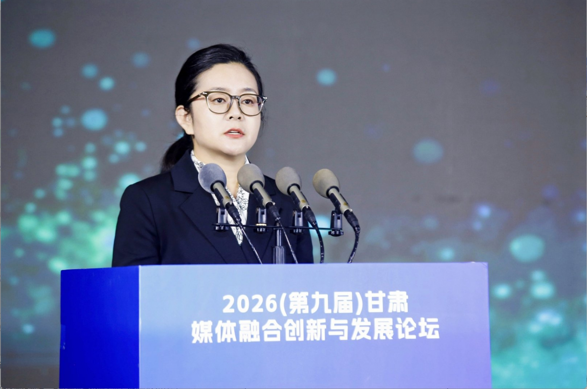 甘肃新媒体集团总工程师、九色鹿技术公司总经理张璟发布聚变·向新——甘肃日报社、甘肃日报报业集团一体化技术支撑平台。