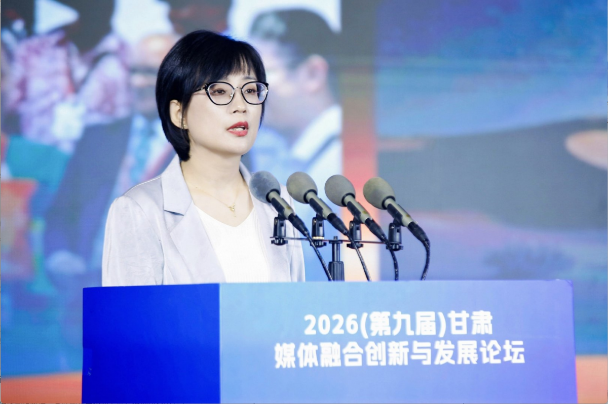 甘肃国际传播中心总编辑魏娟推介“丝路云桥”国际传播智能平台。