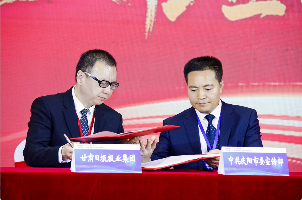 同时,战略合作签约与国际媒体合作项目同步落地。庆阳市委宣传部常务副部长燕克斌,甘肃日报报业集团党委委员、副总经理马效军,共同签订战略合作协议。