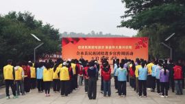合水县首个民族团结进步宣传周正式启动