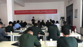 正宁县开展2026年秋季自主就业退役士欢迎会暨适应性培训班