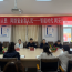 全市妇联系统扎实开展网络安全宣传周系列活动