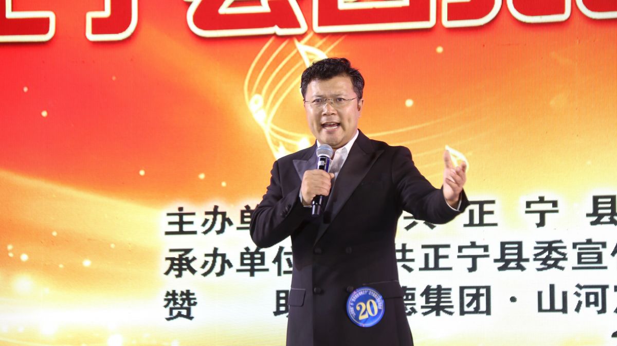 陇塬清韵唱响金秋 五省区歌者聚首正宁——“山河宸樾”杯西北民歌邀请赛决赛落幕