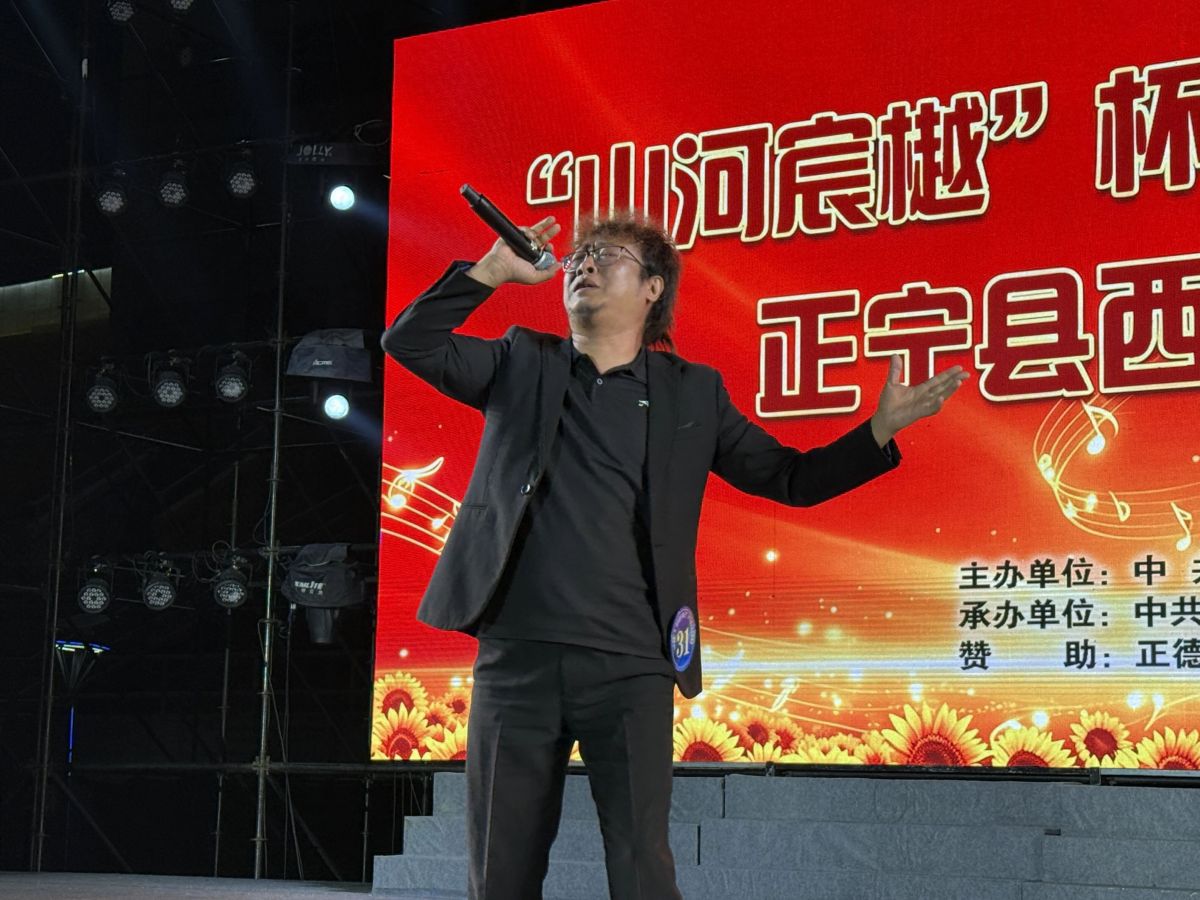 陇塬清韵唱响金秋 五省区歌者聚首正宁——“山河宸樾”杯西北民歌邀请赛决赛落幕