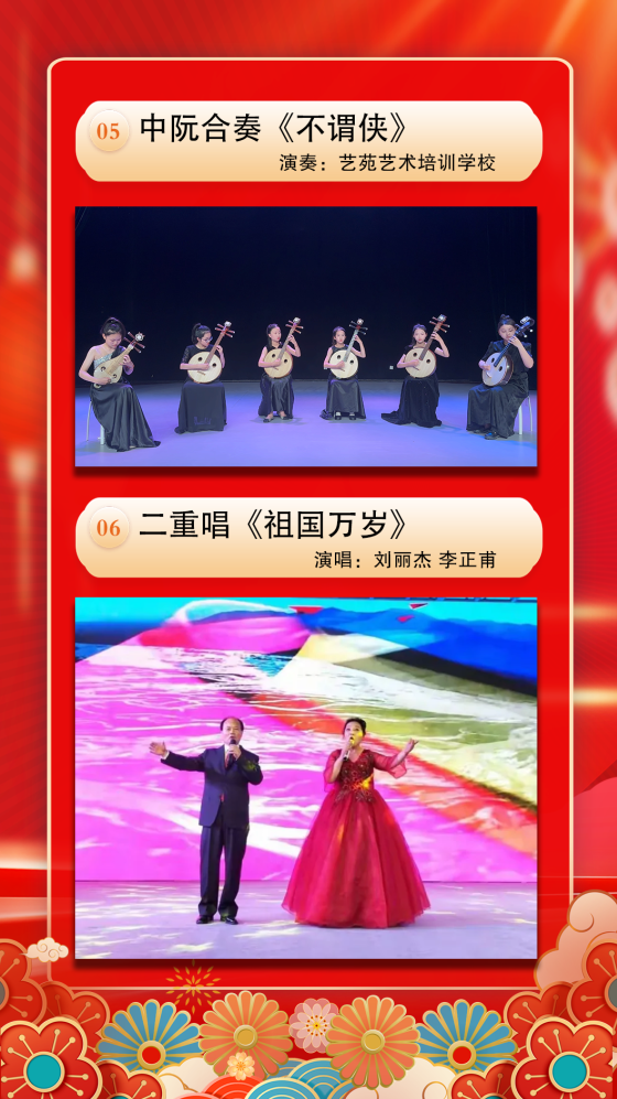 镇原县庆祝新中国成立77周年文艺演出预告
