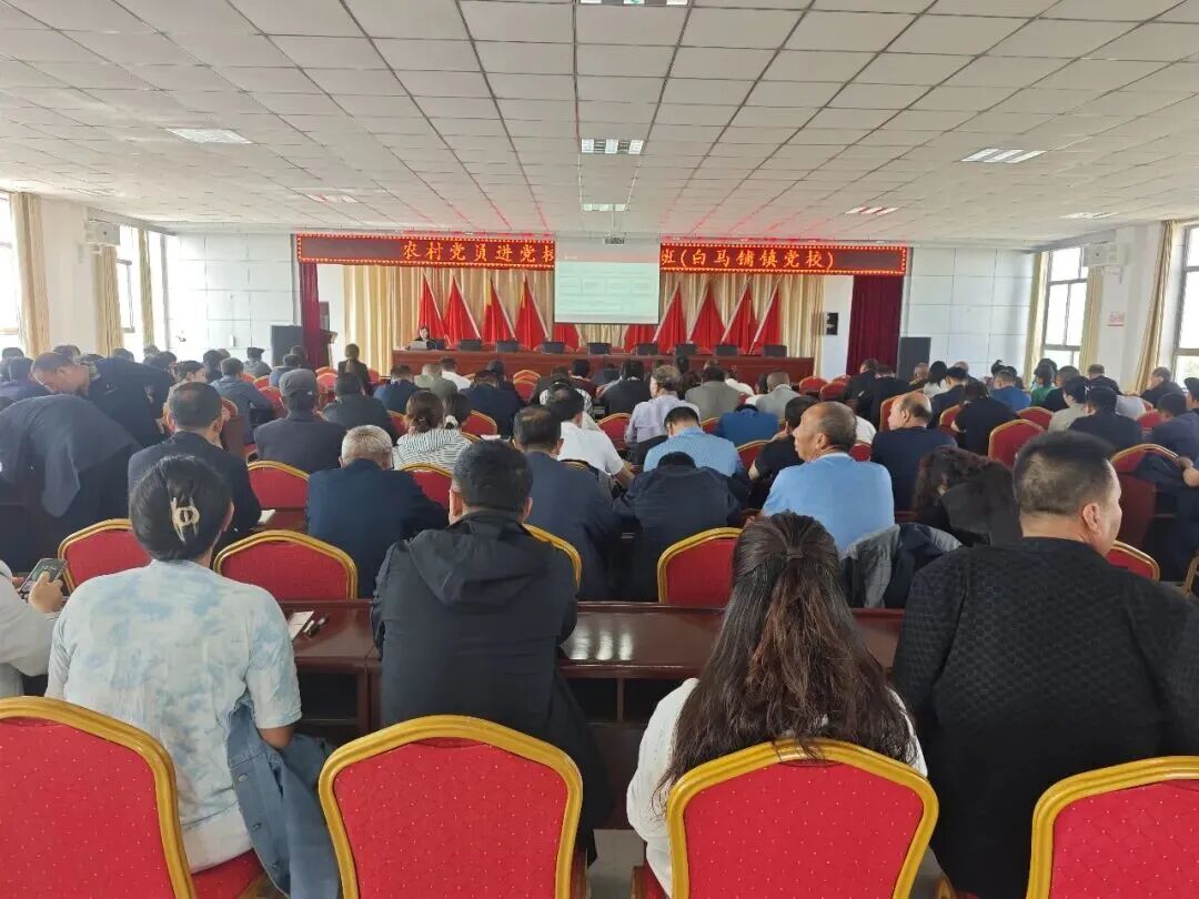 庆城乡镇党校全面开课 打通党员教育最后一公里
