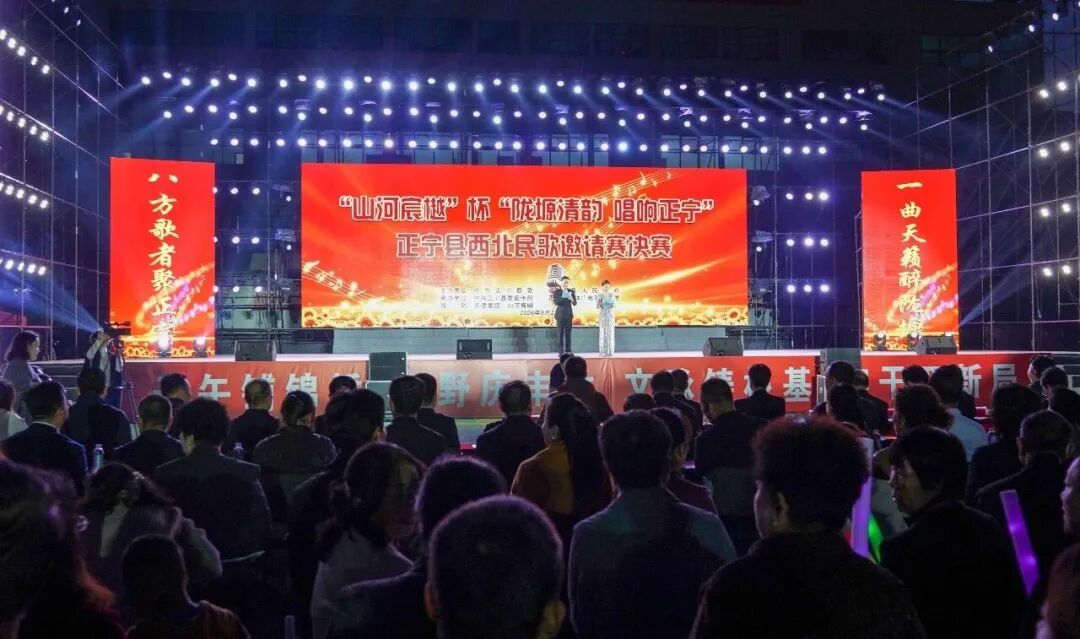 西北民歌邀请赛决赛现场气氛热烈。