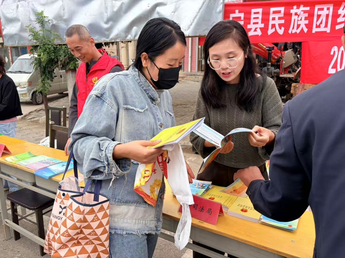 宁县司法局开展民族团结进步宣传周集中普法 筑牢民族和睦法治根基
